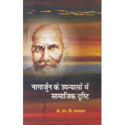 Nagarjun Ke Upanyason Mein Samajik Drishit 