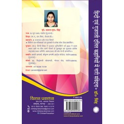 Hindi evan Gujrati Dalit Kahaniyo me Nari Samvedana