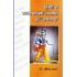 Hindi ke ramkathaparak upanyas evam ramgatha