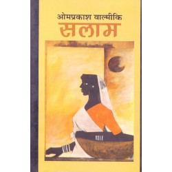 Salaam - Omprakash Valmiki 