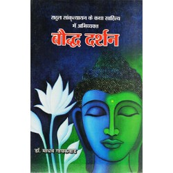 Rahul Sanskrityayan ke katha sahitya me abhivyakt bauddh darshan