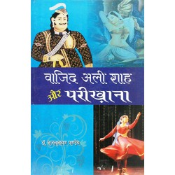Wajid ali shah aur parikhana Wajid ali shah aur parikhana