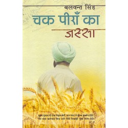 Chak Piran Ka Jassa Chak Piran Ka Jassa