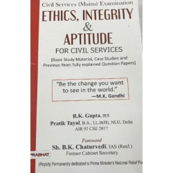 Civil Service Examination - Ethics Integrity and Aptitude - English, Paperback, Rk Gupta