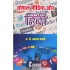 Social Media Aur Hindi 