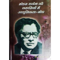 Mohan Rakesh Ki Kahaniyon Me Adhunikata-Bodh 