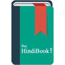 Judicial Reforms in India: Issues and Aspects