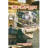 Aag aur Suhag Aag aur Suhag