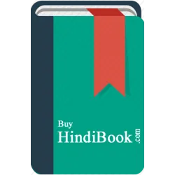 Hindi dalit sahitya Vimarsh ke vividh Ayam